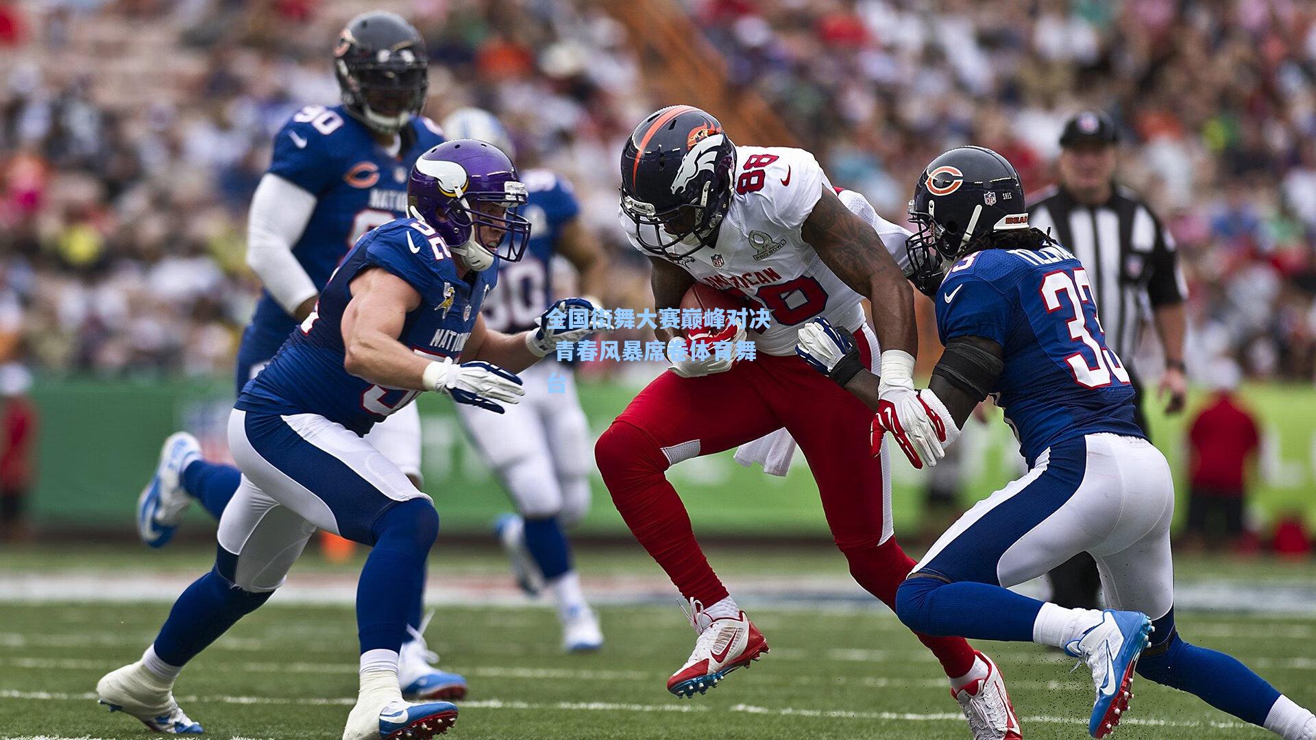 全国街舞大赛巅峰对决 青春风暴席卷体育舞台