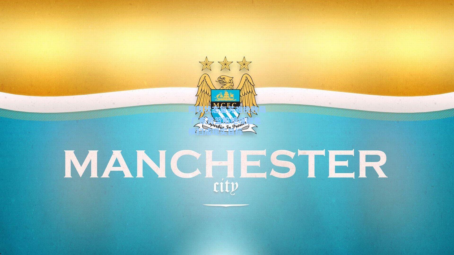 天天盈球网页版_阿联状态复苏难挽败局 广东男篮陷绝境避免横扫成现实目标